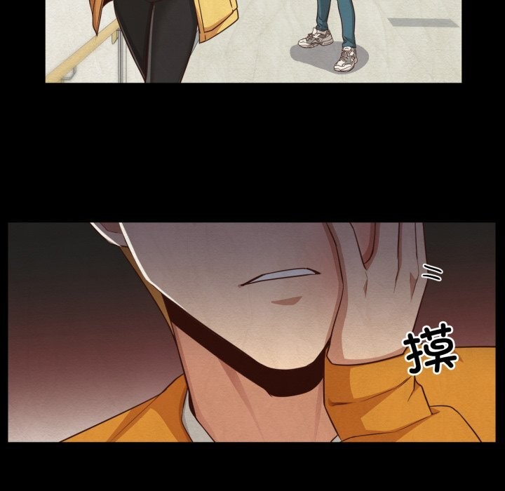 《換身戀人》漫画 第13話