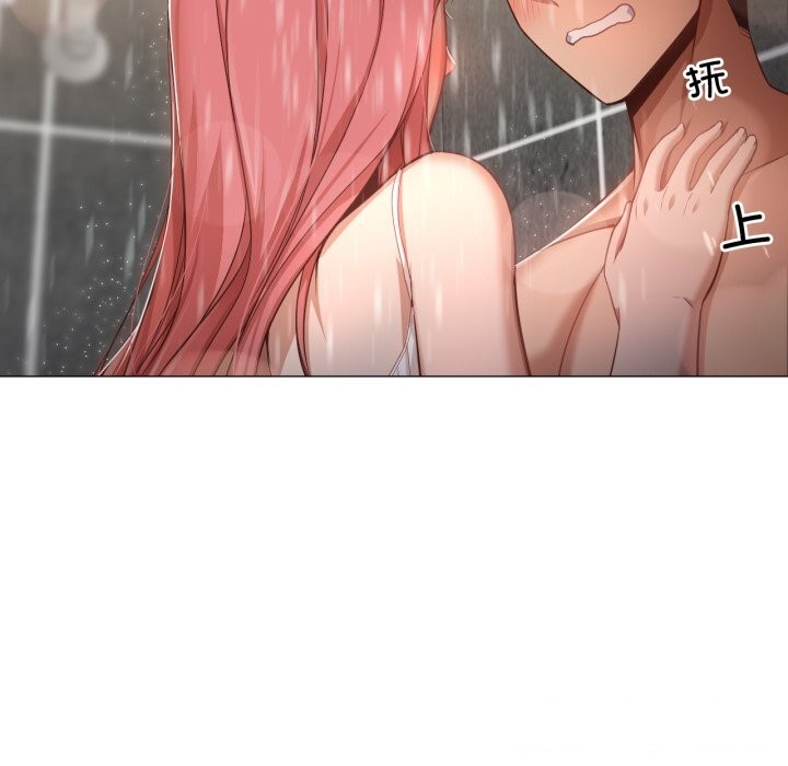 《換身戀人》漫画 第14話