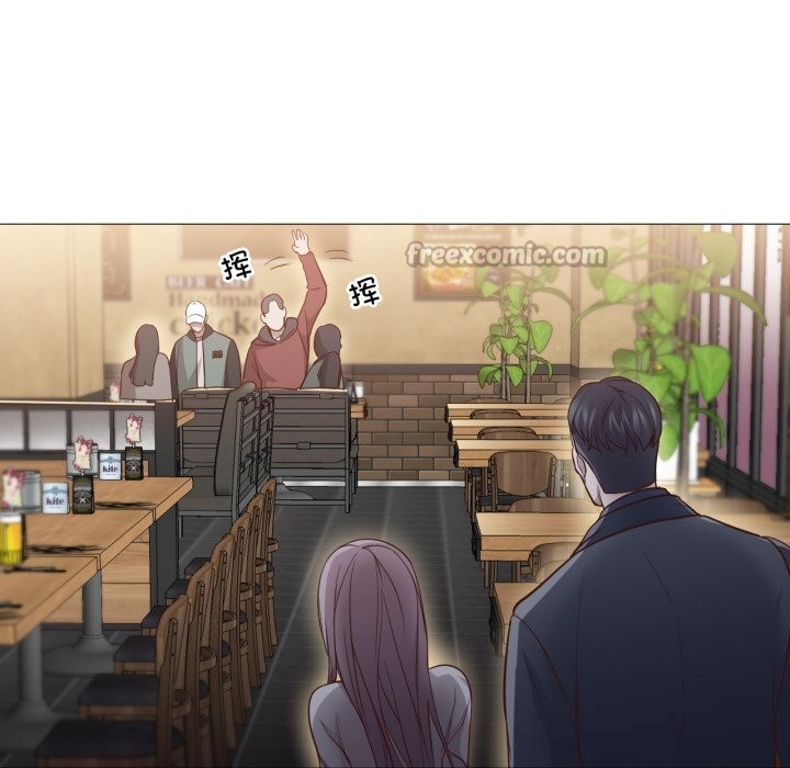 《換身戀人》漫画 第14話