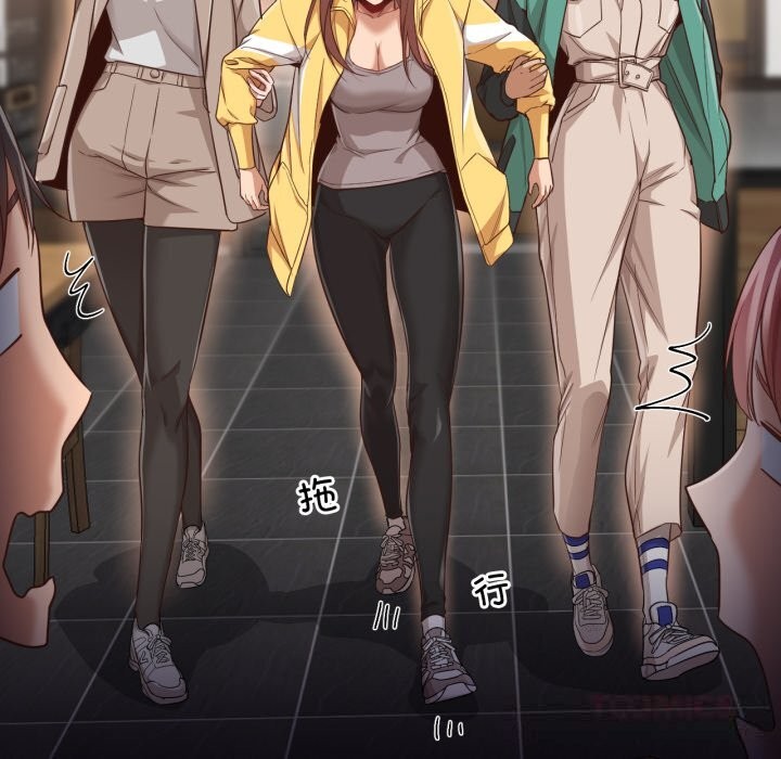 《換身戀人》漫画 第14話