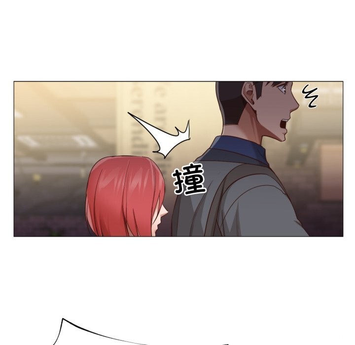 《換身戀人》漫画 第14話