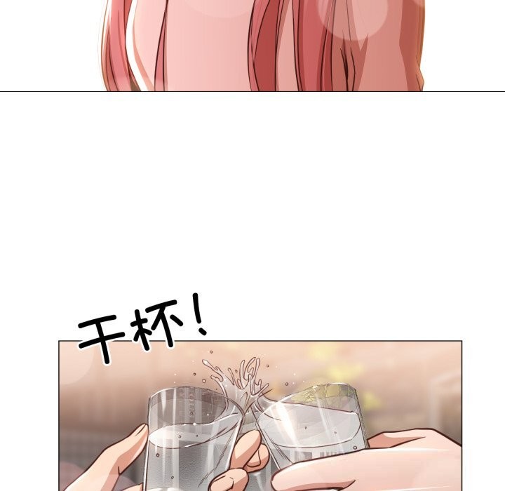 《換身戀人》漫画 第14話