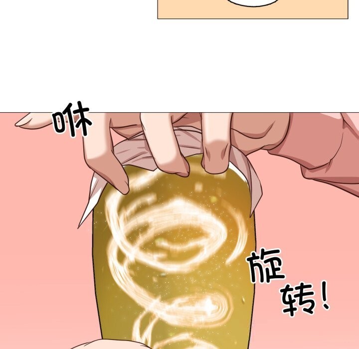 《換身戀人》漫画 第14話