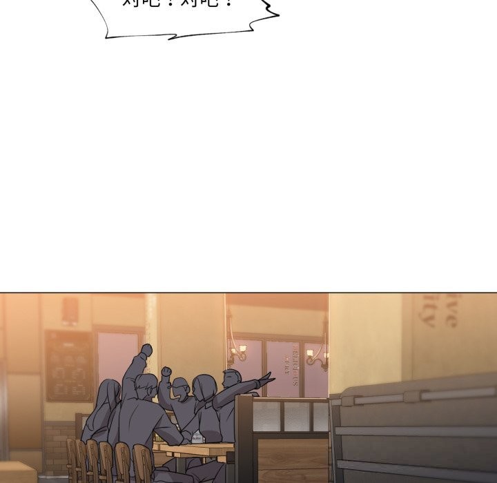 《換身戀人》漫画 第14話