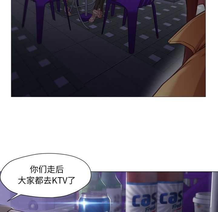 《換身戀人》漫画 第15話