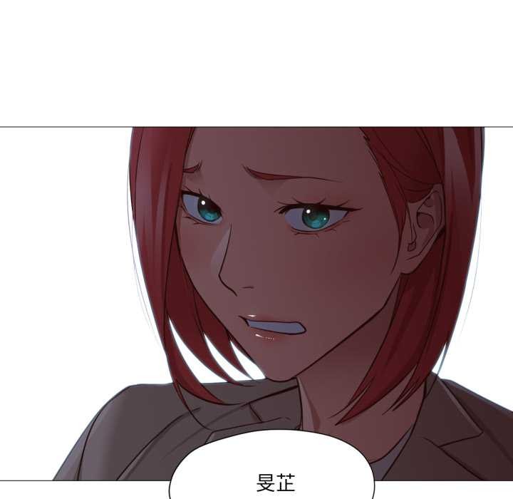 《換身戀人》漫画 第15話