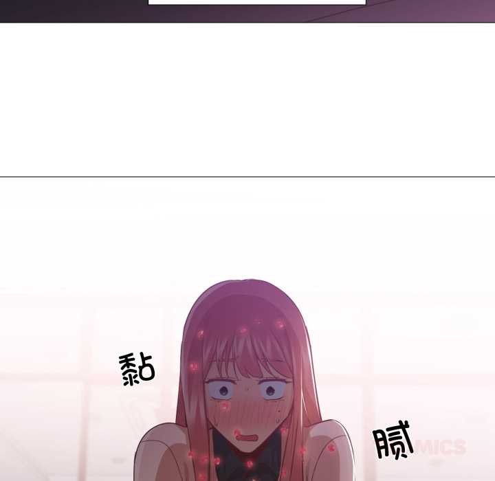 《換身戀人》漫画 第15話