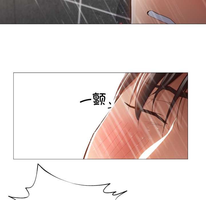 《換身戀人》漫画 第15話