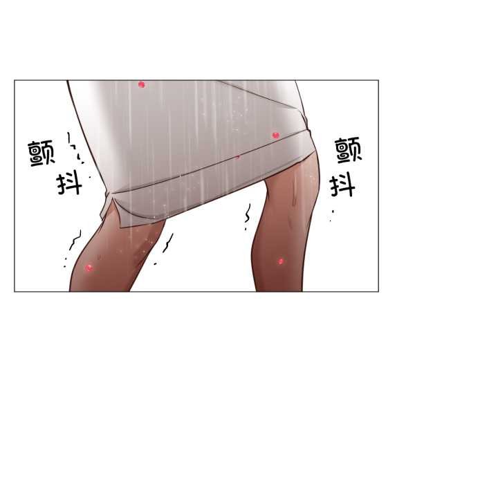 《換身戀人》漫画 第15話