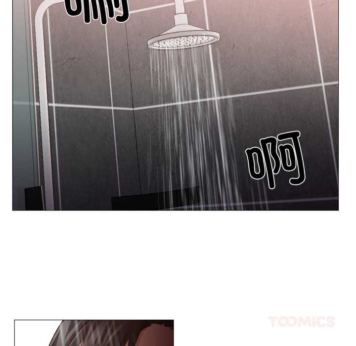 《換身戀人》漫画 第15話