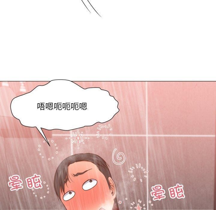 《換身戀人》漫画 第16話