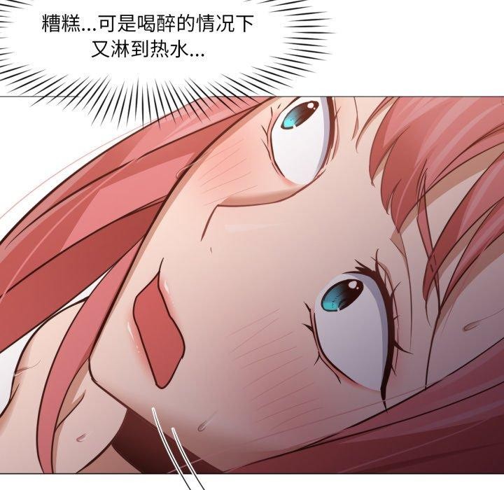 《換身戀人》漫画 第16話