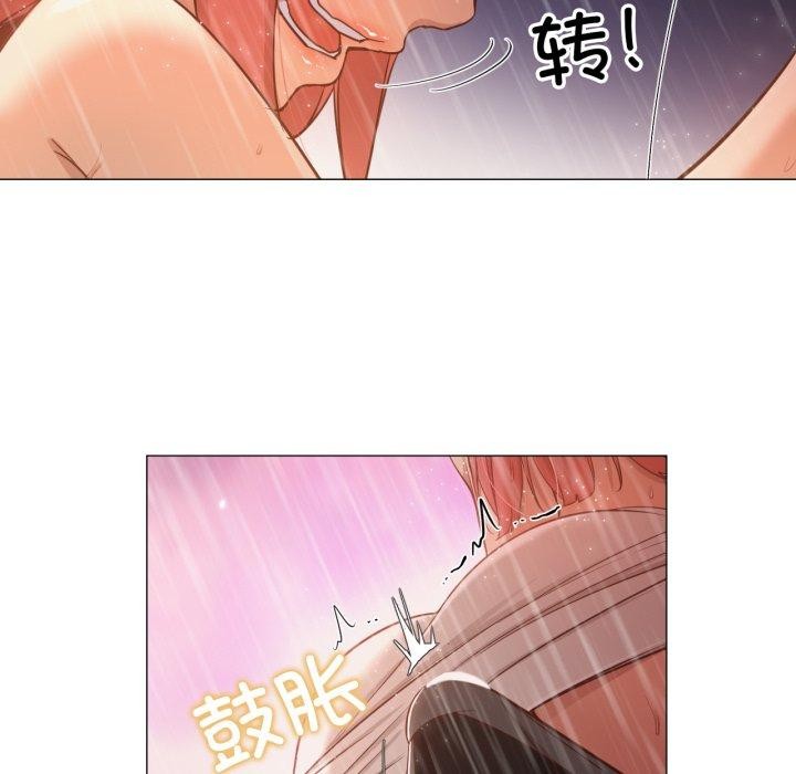 《換身戀人》漫画 第16話