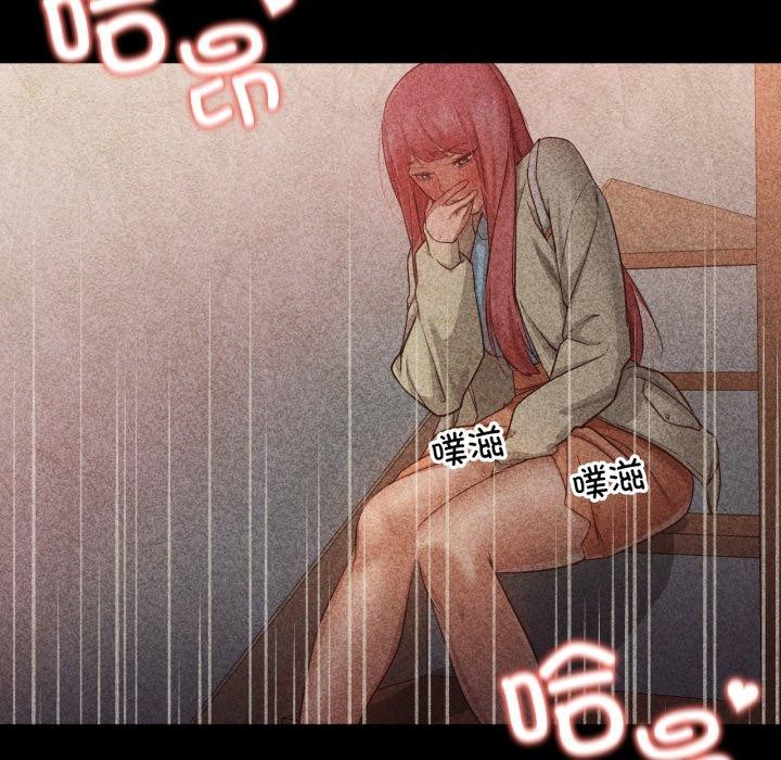 《換身戀人》漫画 第16話