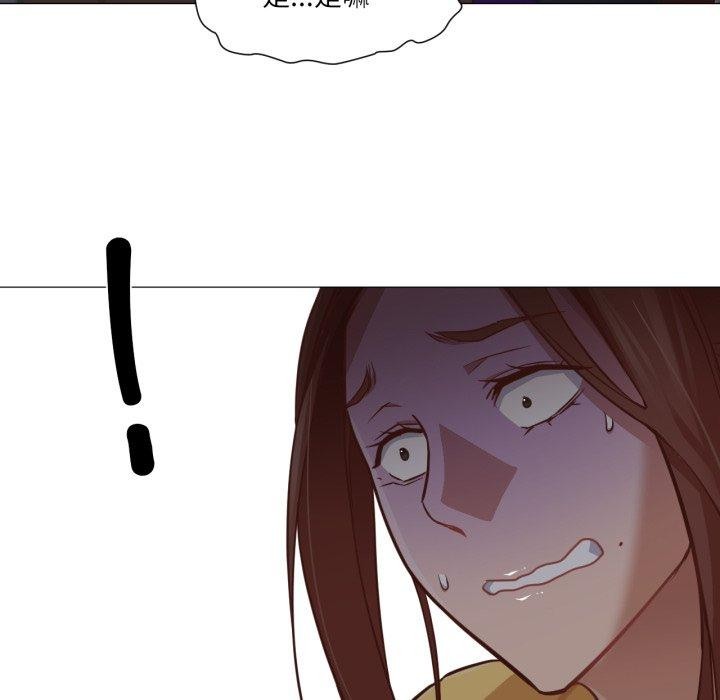 《換身戀人》漫画 第16話