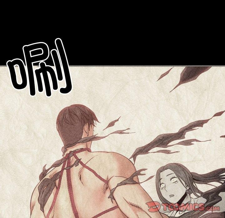 《換身戀人》漫画 第16話