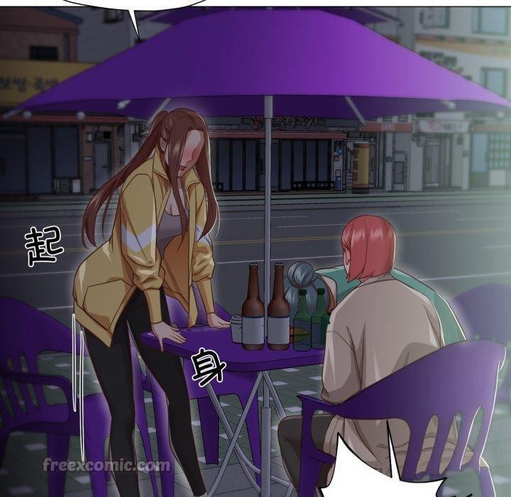 《換身戀人》漫画 第16話