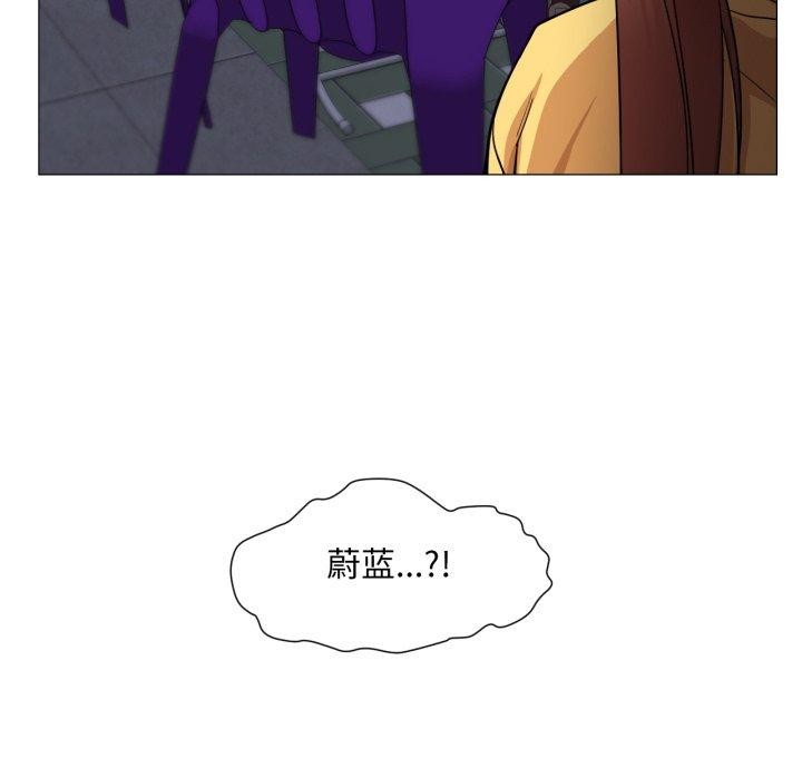 《換身戀人》漫画 第16話