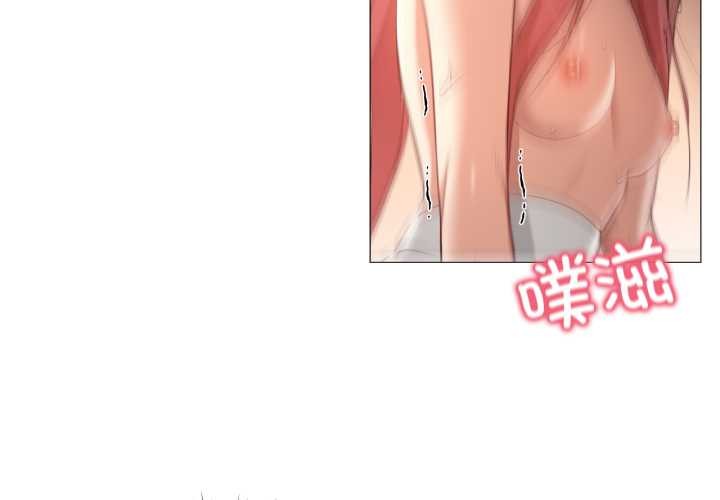 《換身戀人》漫画 第17話