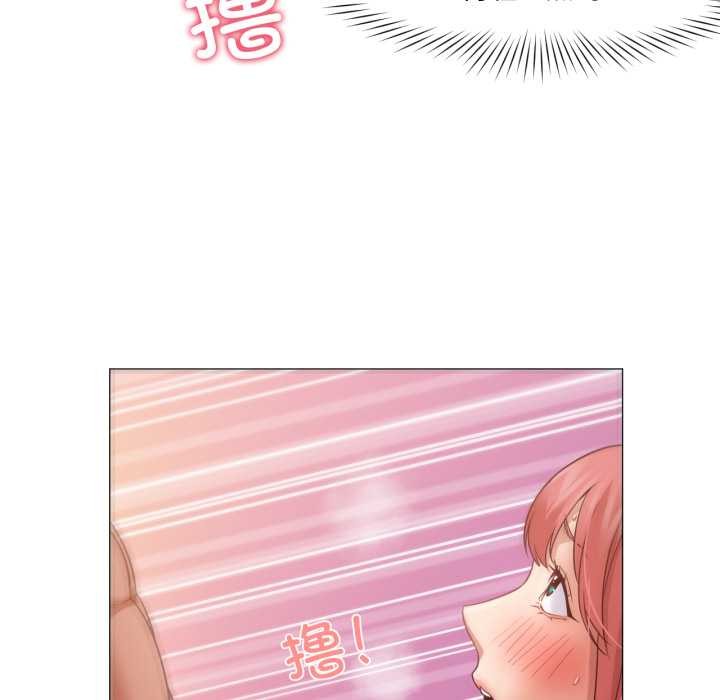 《換身戀人》漫画 第17話