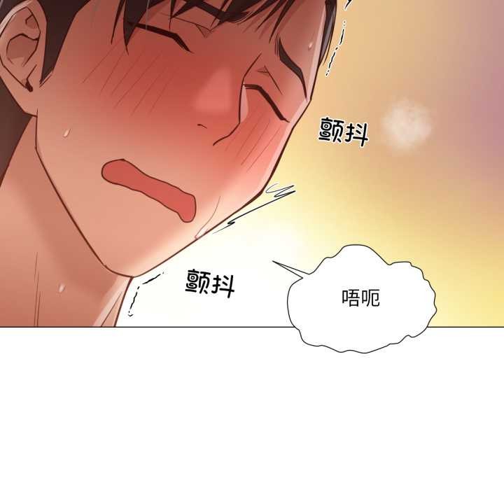 《換身戀人》漫画 第17話