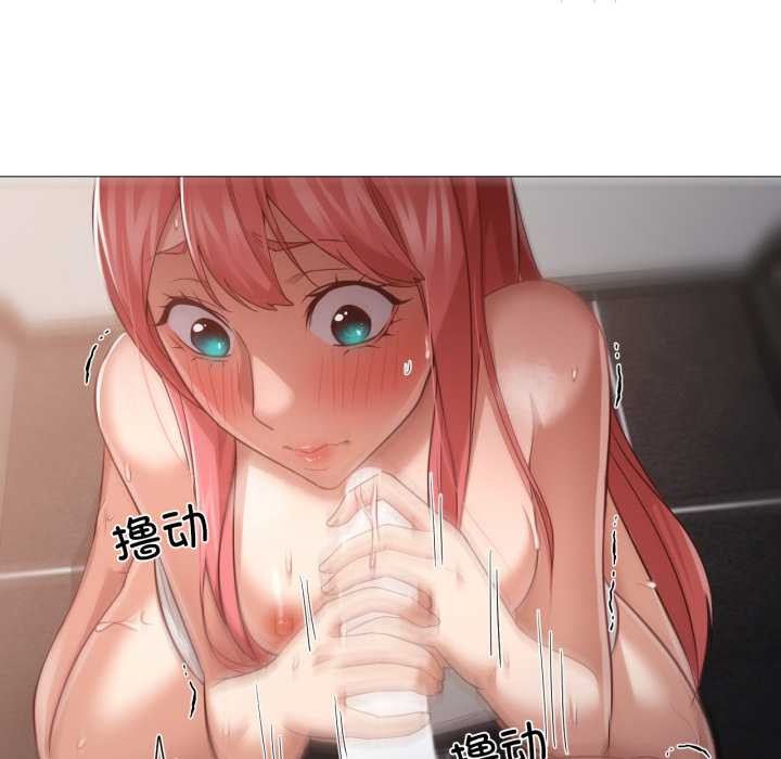 《換身戀人》漫画 第17話