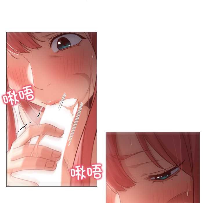 《換身戀人》漫画 第17話