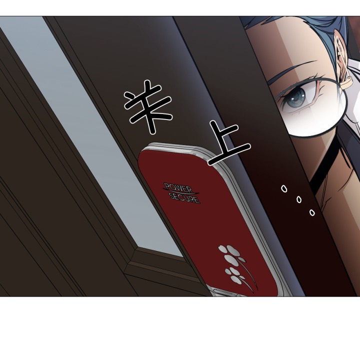 《換身戀人》漫画 第2話