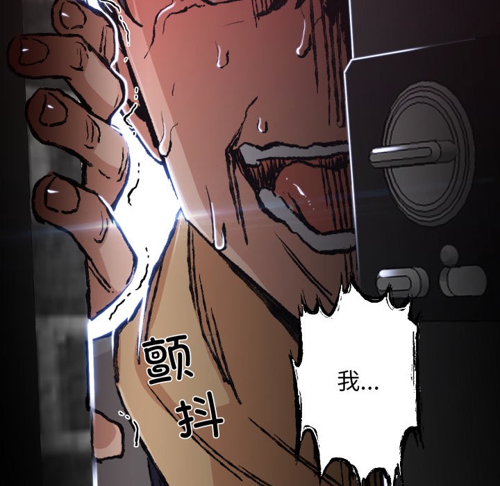 《換身戀人》漫画 第2話