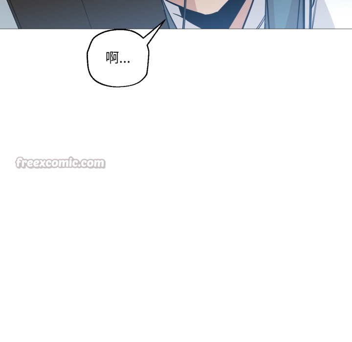 《換身戀人》漫画 第2話
