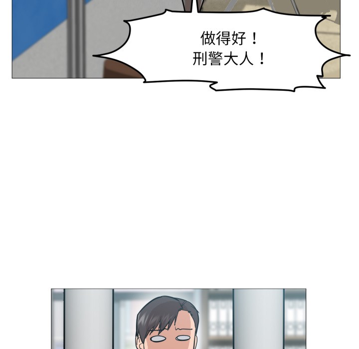 《換身戀人》漫画 第2話