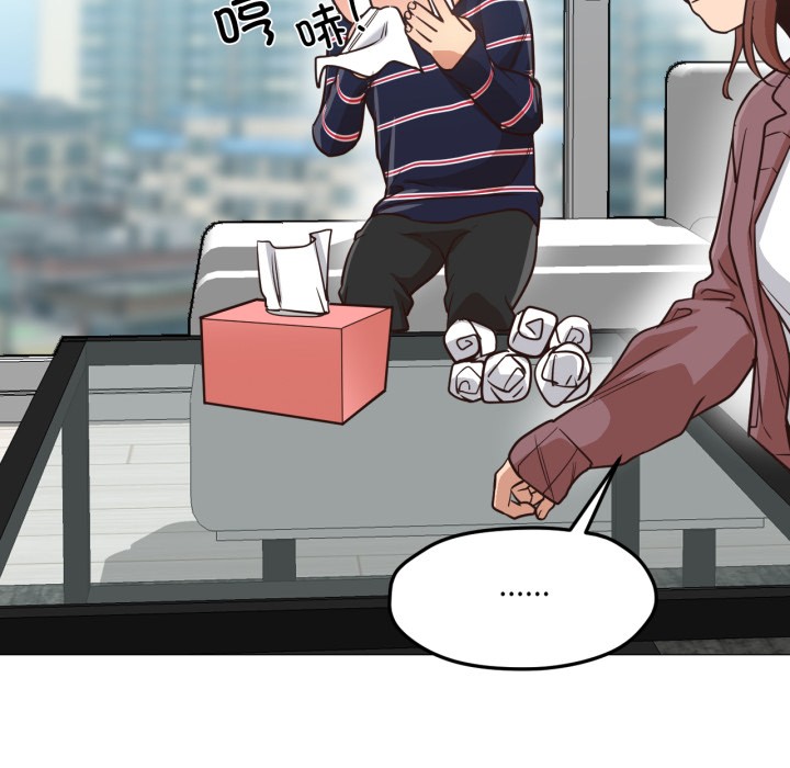 《換身戀人》漫画 第2話
