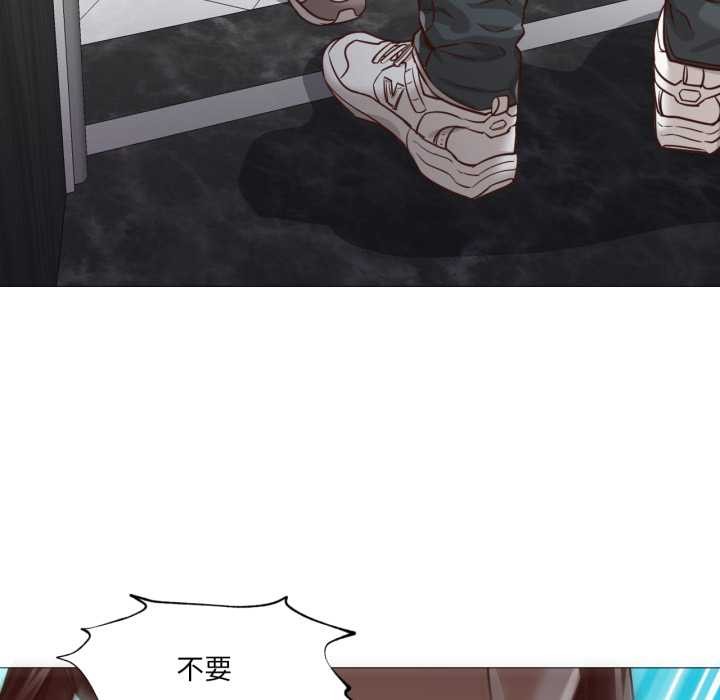 《換身戀人》漫画 第20話