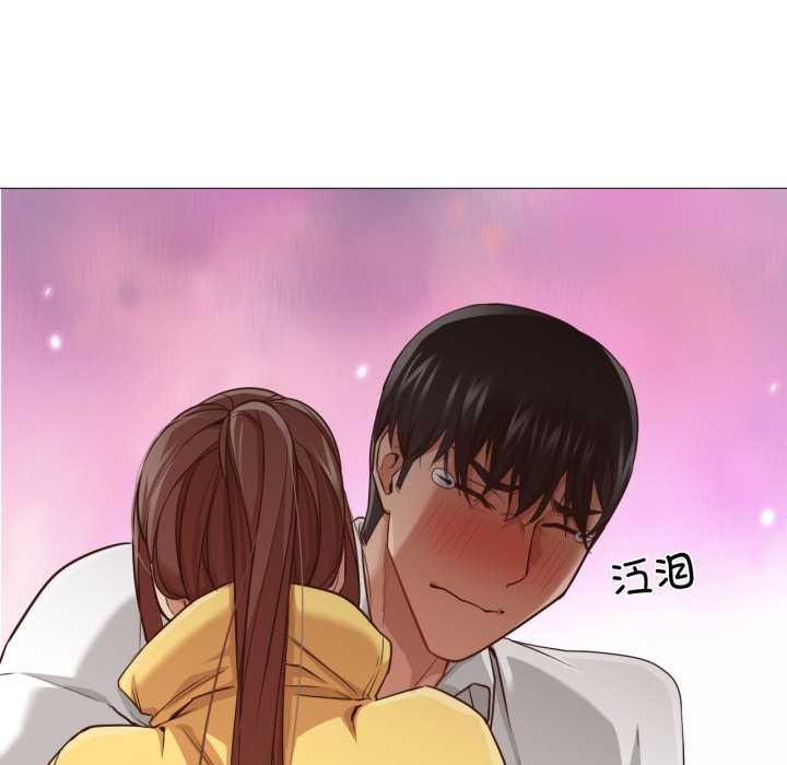 《換身戀人》漫画 第20話