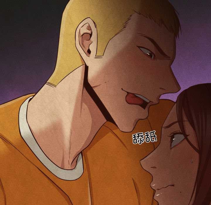 《換身戀人》漫画 第20話