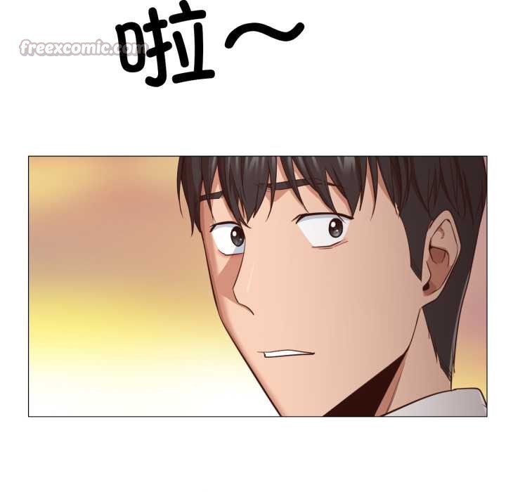 《換身戀人》漫画 第20話