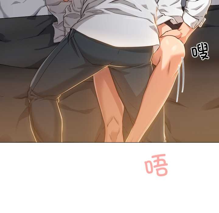 《換身戀人》漫画 第20話