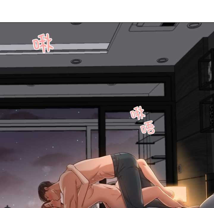 《換身戀人》漫画 第20話