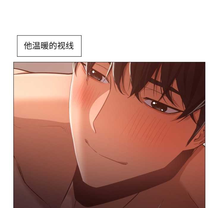 《換身戀人》漫画 第21話