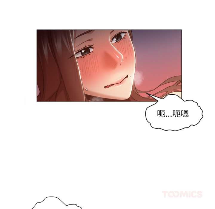 《換身戀人》漫画 第21話