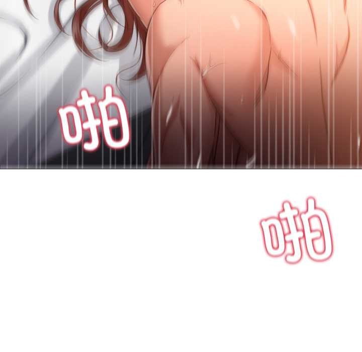 《換身戀人》漫画 第21話