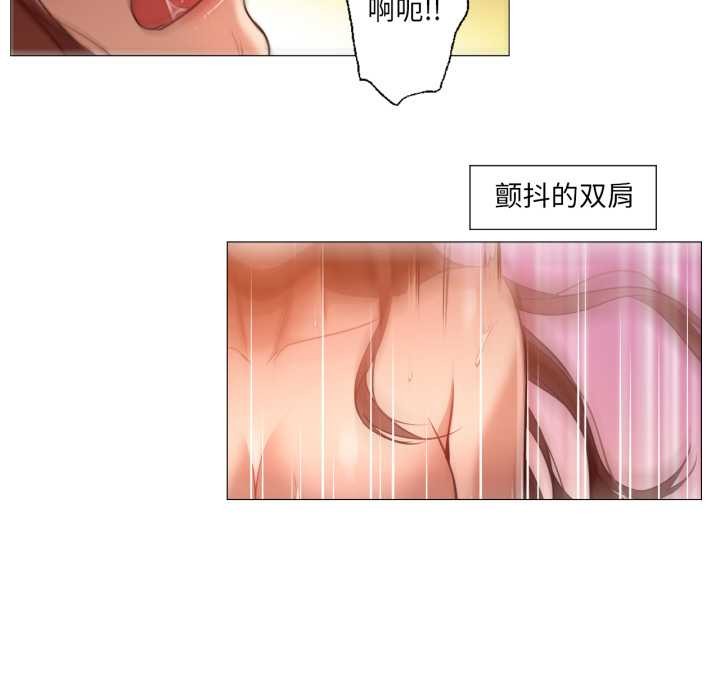 《換身戀人》漫画 第21話