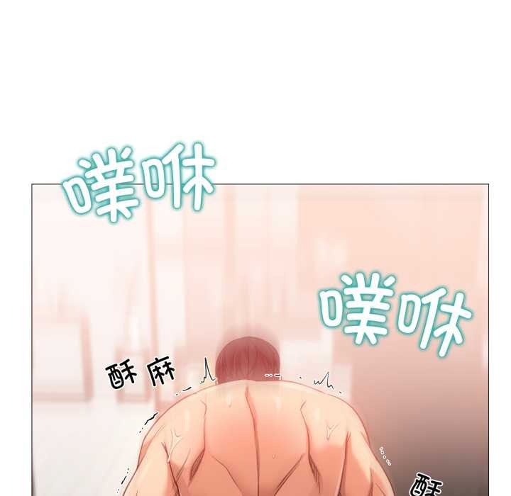 《換身戀人》漫画 第21話