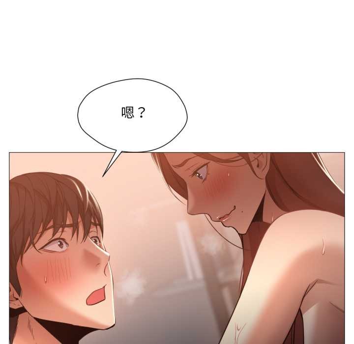 《換身戀人》漫画 第22話