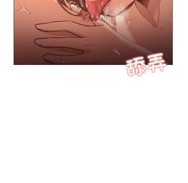 《換身戀人》漫画 第22話