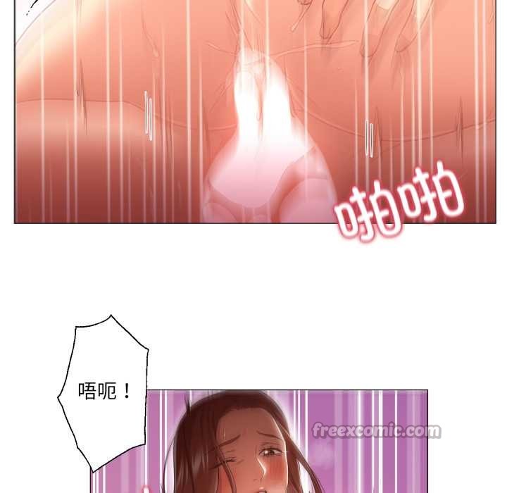 《換身戀人》漫画 第22話