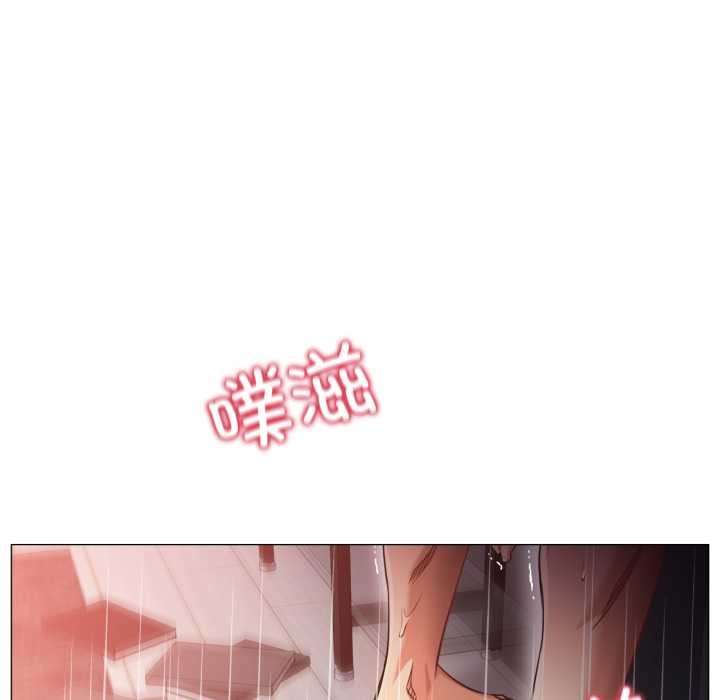 《換身戀人》漫画 第22話