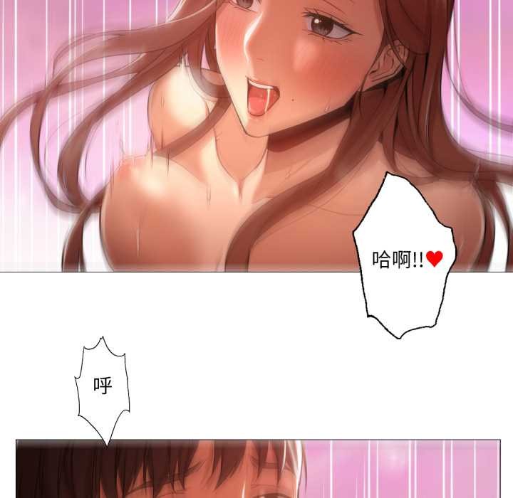 《換身戀人》漫画 第22話