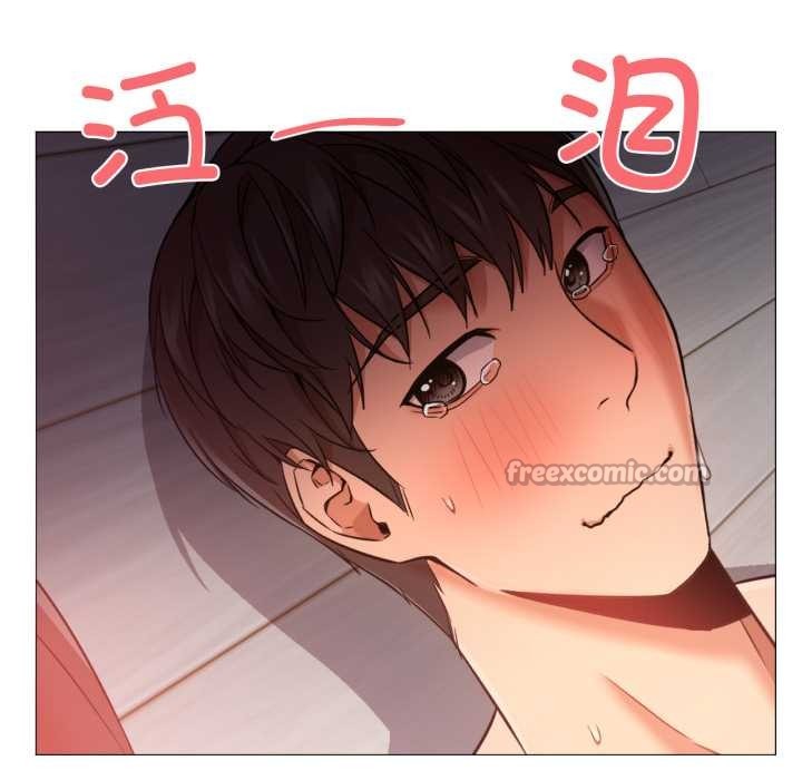 《換身戀人》漫画 第22話