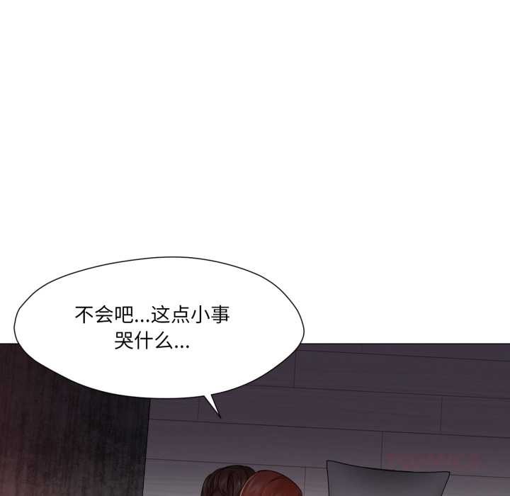 《換身戀人》漫画 第22話